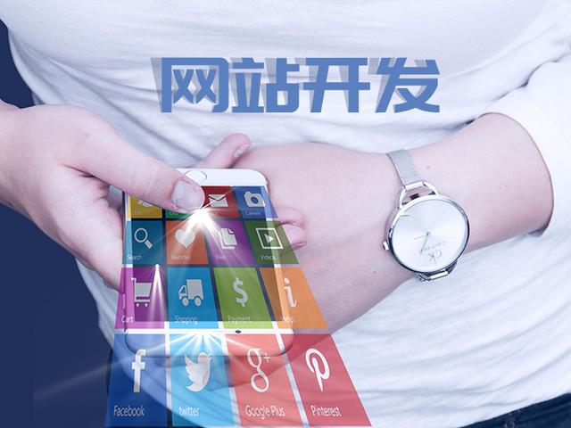 怎么建设网站?网站建设的步骤有哪些?