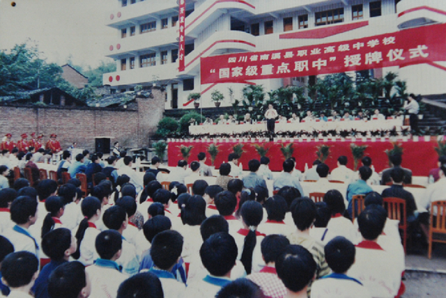 四川省民生研究会新媒体中心-官网