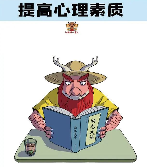 心浮气躁怎么破？照着这组图去做，就错不了