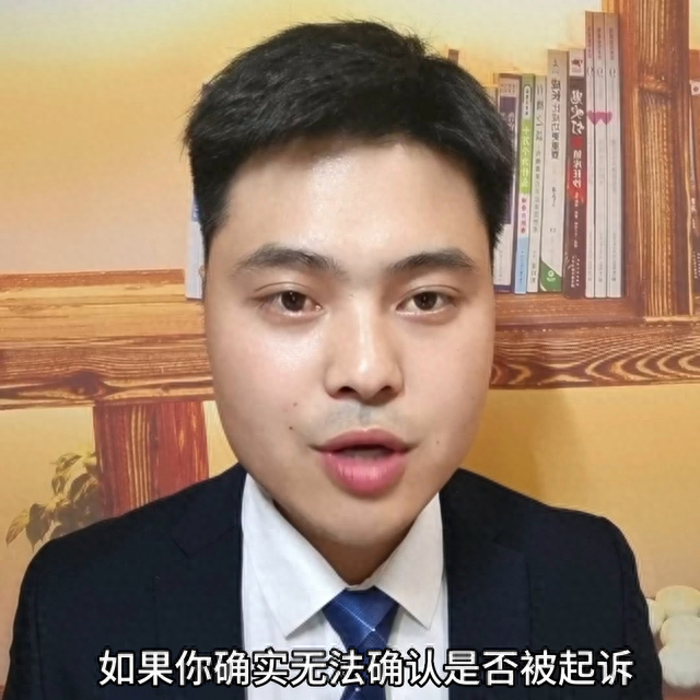 怎么确定自己是否有逾期，怎么确定自己是否有逾期记录 配图04