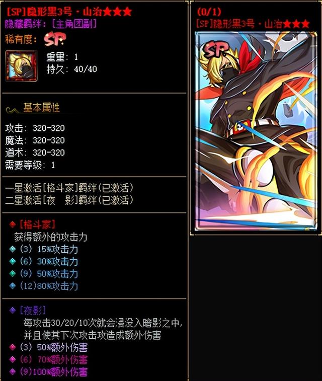 命运之路专属传奇，各种玩法详细攻略