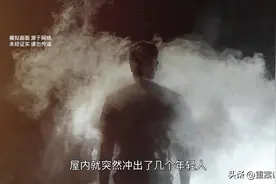 1993年，深圳发生六魔女案，17名司机遇害，16个年轻人被捕图片