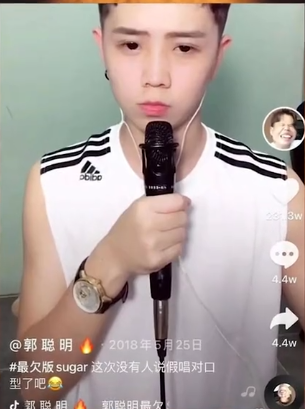 “千万网红”郭聪明，一首98K火遍全网，23岁却因“震颤病”退圈