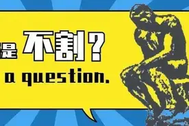 成年人还有必要割包皮吗？图片