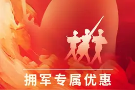 免费、补贴、优先！退役军人持证养老最新消息！图片