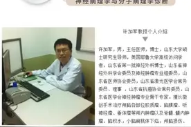 神经胶质瘤诊断指南（2022版）|诊断篇图片