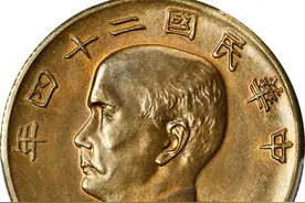 银元铜质试铸样币，存世量少收藏价值高图片