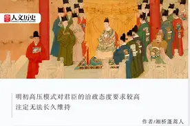 大明官员上早朝时，突然内急怎么办？图片
