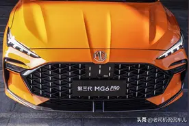 销量溃败投诉不断！名爵再次证明，光靠包装炒作没有未来图片