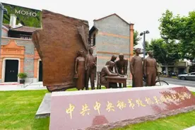 中共中央秘书处机关旧址纪念馆开馆！7月1日正式对公众开放！图片