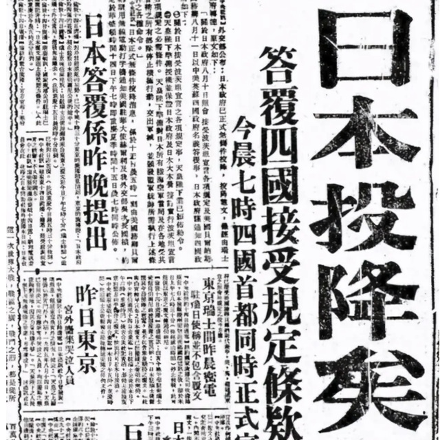 1945年，一个日本5口之家逃进中国原始森林，40年后结局令人意外