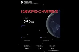 华为手机抢先体验5GVoNR高清通话，打电话也不影响5G数据传输图片