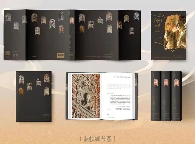 中国这10个宝藏石窟，被严重低估了