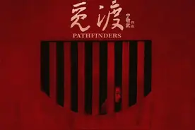 激昂乐章同频共振百年先烈 ——专访电影《觅渡》作曲捞仔、演唱谭维维图片