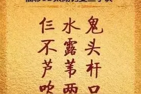 福彩3D第005期太湖字谜、玄机图、斗胆图、天机壁、走势图参考图片