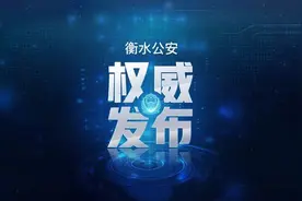 电动自行车备案视频教程来啦！图片