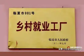 美在天然，贵在纯真——记者走访临夏市新平制香厂图片