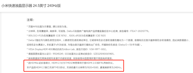 小米新机疯狂造假？这次真不能喷啊