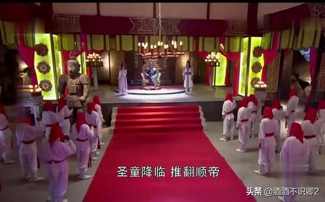 《真命天子》朱重八，你以为是历史剧，其实它是神话剧