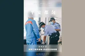 【平安都匀海报】捂紧口袋多留神 资金安全有保障图片