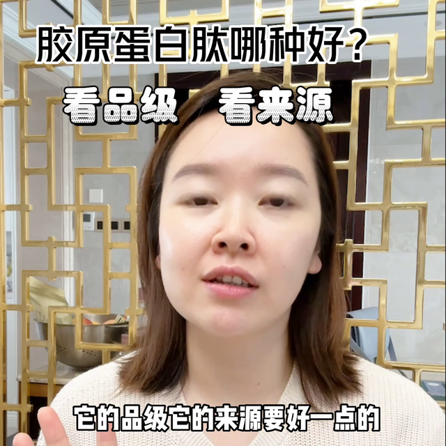 道唐胶原蛋白肽怎么样 道唐集团是直销吗