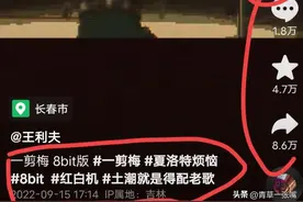 夺回秋雅是什么梗？我来解释一下图片