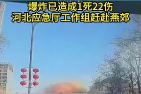 紧急情况！河北应急厅派工作组指导燕郊救援，众志成城共渡难关！图片