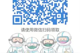 免费抗疫礼包，居家深圳人速领！图片