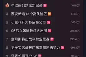 Miss宣布停播，直播间讲述真实原因，从此再无“上Miss”图片