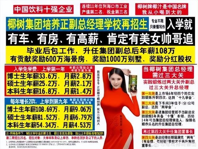 2022年度营销案例黑榜Top30