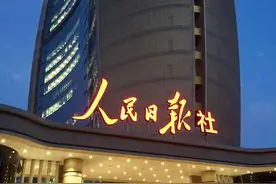 有人造谣北大清华为西方服务？人民日报一锤定音，这才是颜色革命图片