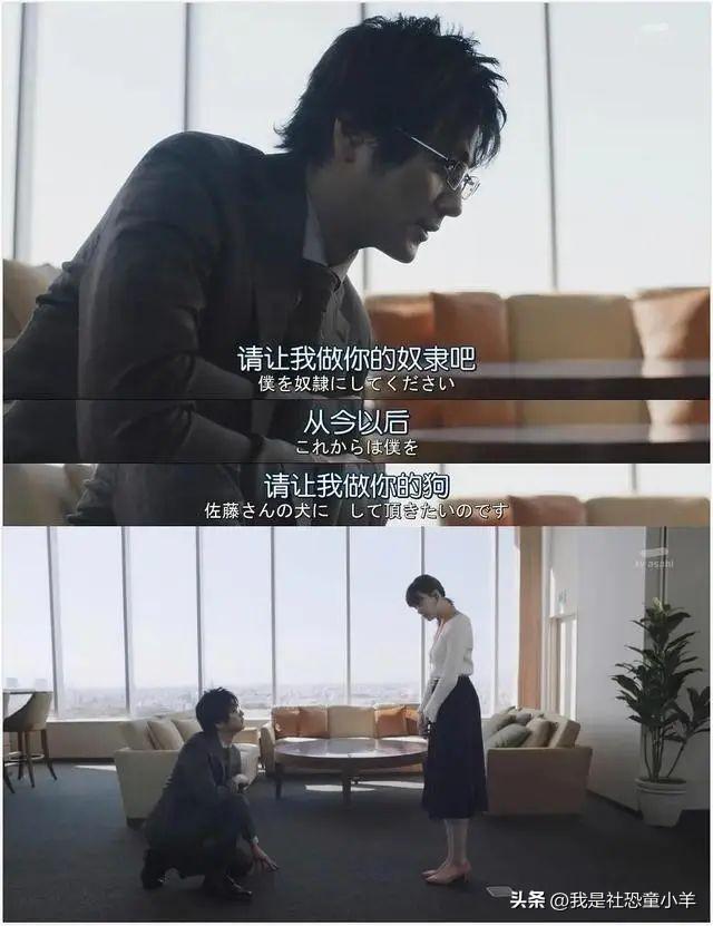 霸道总裁一心想做我的狗！这就是让人心动的BDSM吗？