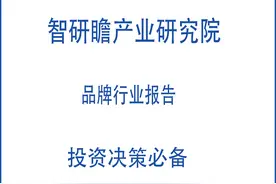 中国香油（芝麻油）竞争格局及发展前景报告图片
