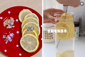 新冠感染后,各类电解质补充法有用吗?专家:高烧大量流汗可用图片