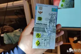 【世界顶级钞票系列】新版哈萨克斯坦20000坚戈图片