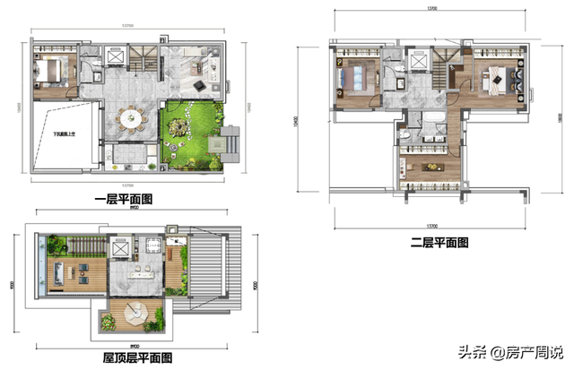 合院百变户型，现代多重院居