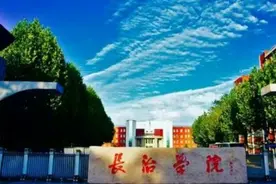 太原学院，运城学院，吕梁学院，长治学院，如何对学校做个排序？图片
