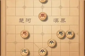 象棋残局破解图片
