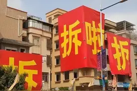 房管局表态了！21年以上的房子将被纳入新规，对老城区有很大好处图片