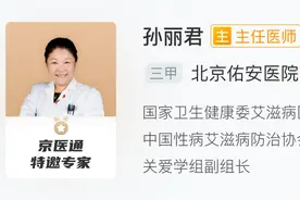 艾滋病早期有何症状？患病能活多久？图片