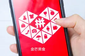 在某多多上买东西，最好关闭这3个功能，不然个人信息容易泄露图片