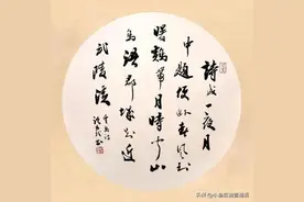 憎恨的憎不读zèng，木讷的讷不读nà，那该怎么读？图片