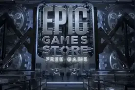 epic年中狂欢月送大作喜加四 epic下载慢/下载不了最新解决方法图片