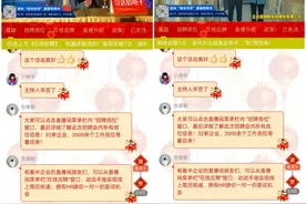 漳州古城“就业夜市”人气狂飙，聚力托举漳州“稳就业”饭碗图片