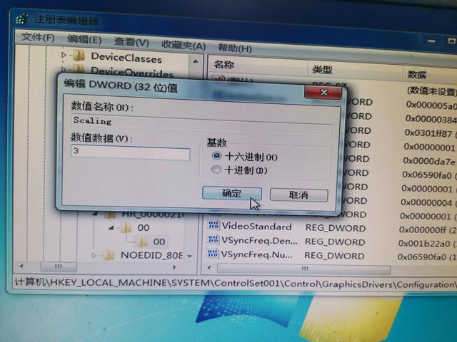 解决win7系统下红色警戒2黑屏、有声音无图像、全屏等问题