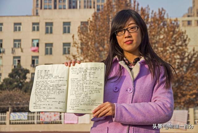 一道绝世好题！初三物理如何提高成绩？分析完这道题就明白了