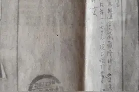 一张《华北人民政府公用笺》图片