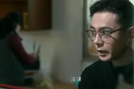 这片子把96南大刁爱青案和之后所有的高手分析全整合到一起了图片