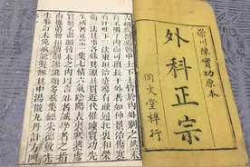 一味明代止痒的经典名方！可化解湿疹、荨麻疹、皮肤瘙痒、皮炎图片