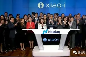 小i机器人悄无声息美股IPO：募资3876万美元 蹭ChatGPT热度图片